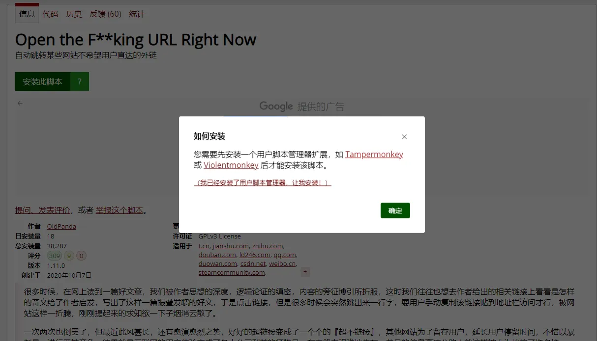 20240815093827.png