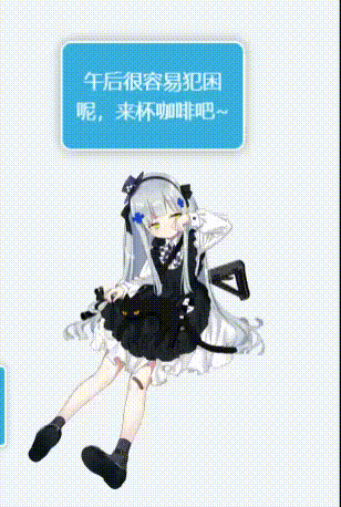 2024816-144634 -original-original.gif